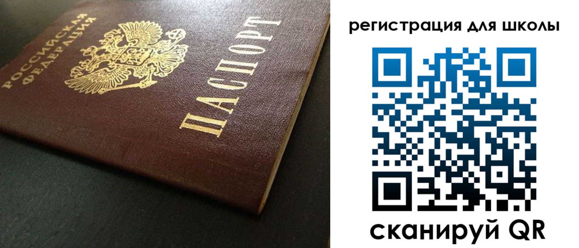 временная регистрация госуслуги в Поронайске