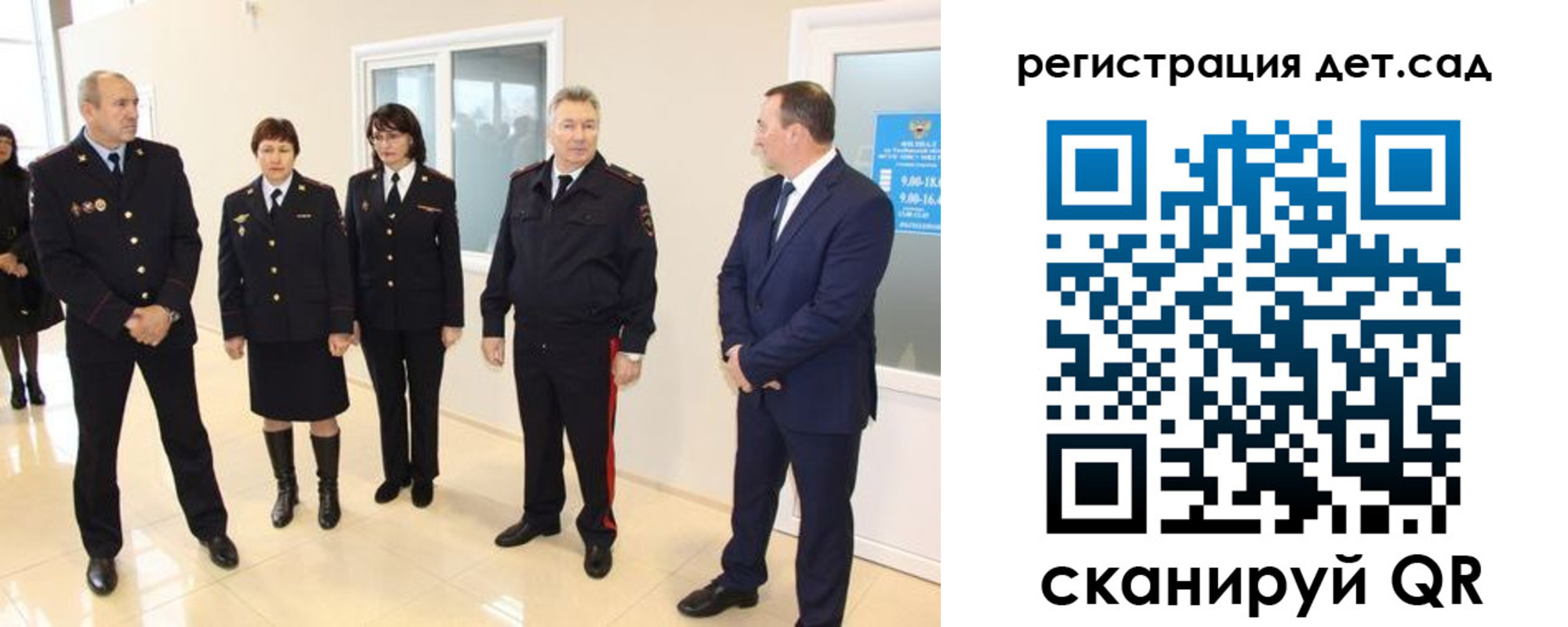 временная регистрация в квартире в Поронайске