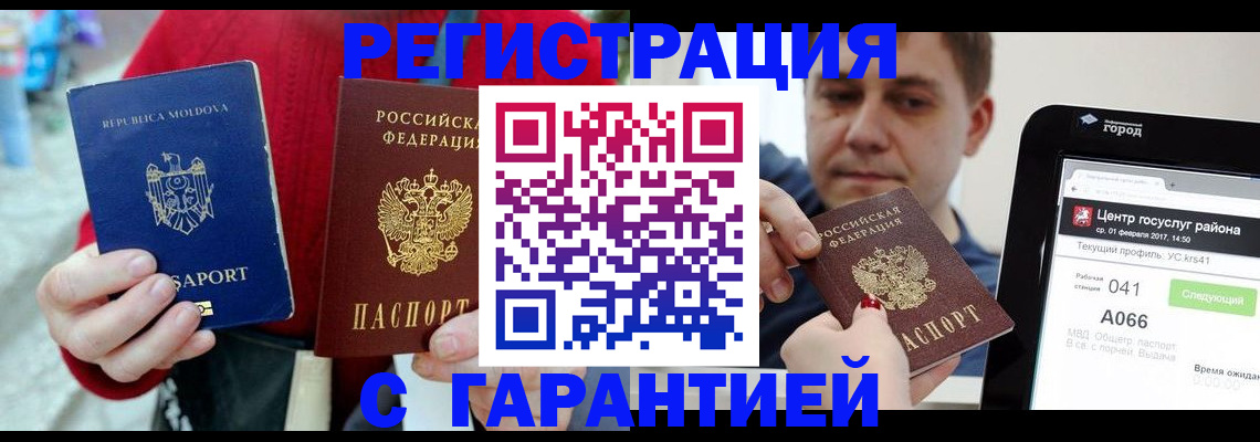 форма 3 в Поронайске
