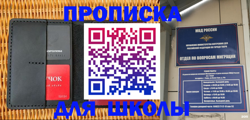 форма 3 в Поронайске
